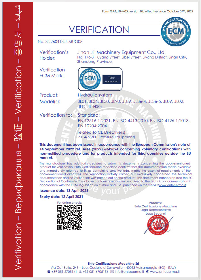 Qualification-4