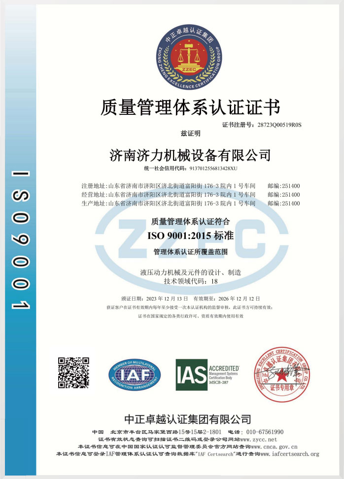 Qualification-5